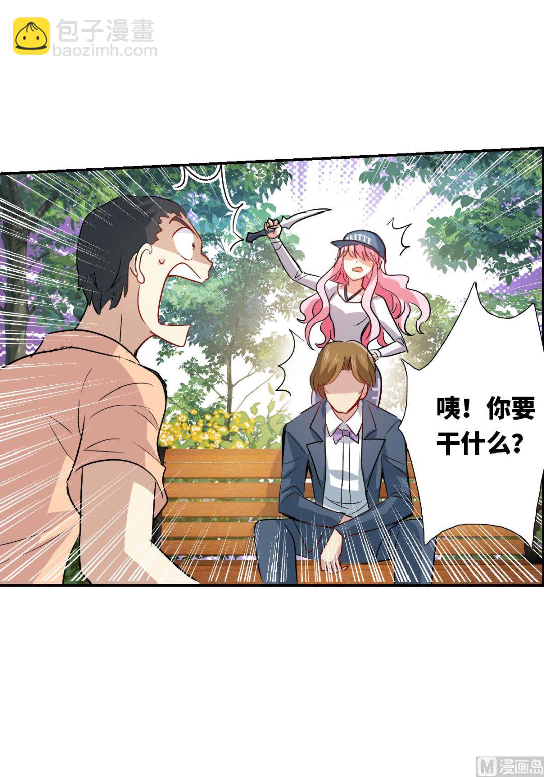 第2季53话-第337话