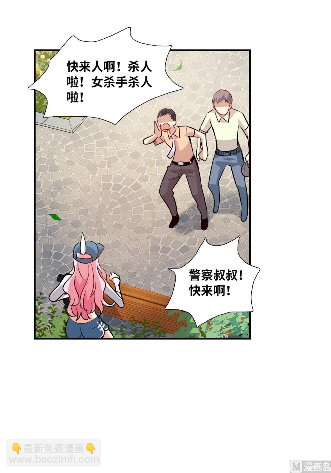 第2季53话-第337话