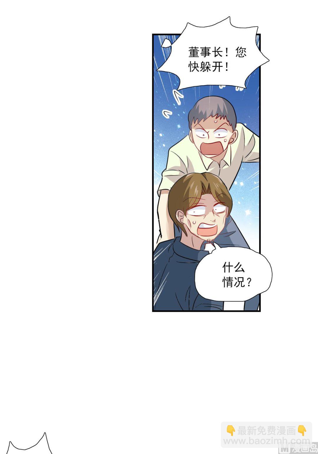 第2季53话-第337话
