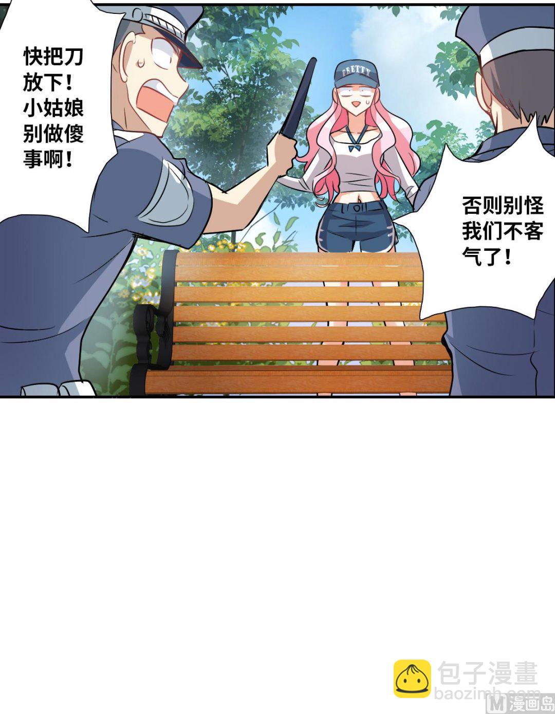 第2季53话-第337话