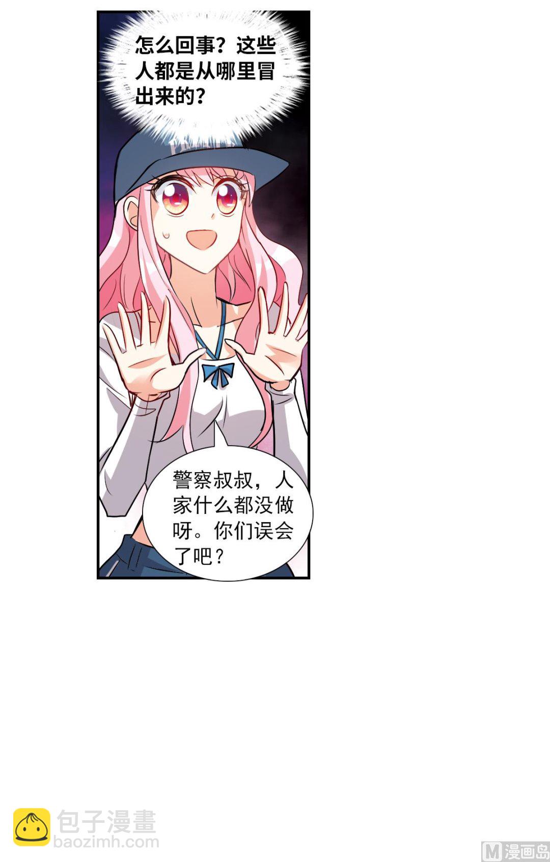 第2季53话-第337话