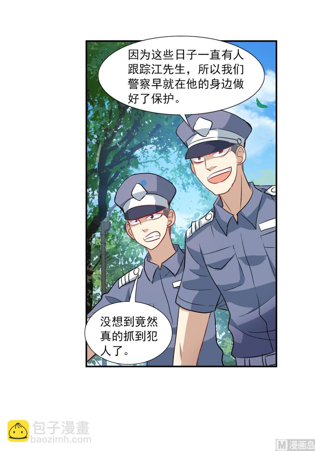 第2季53话-第337话