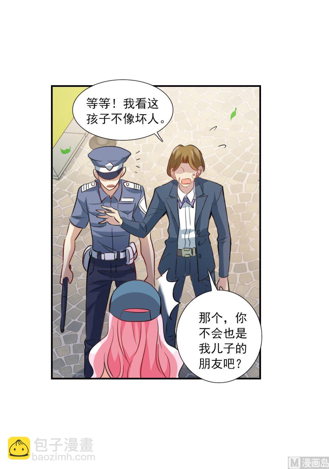 第2季53话-第337话