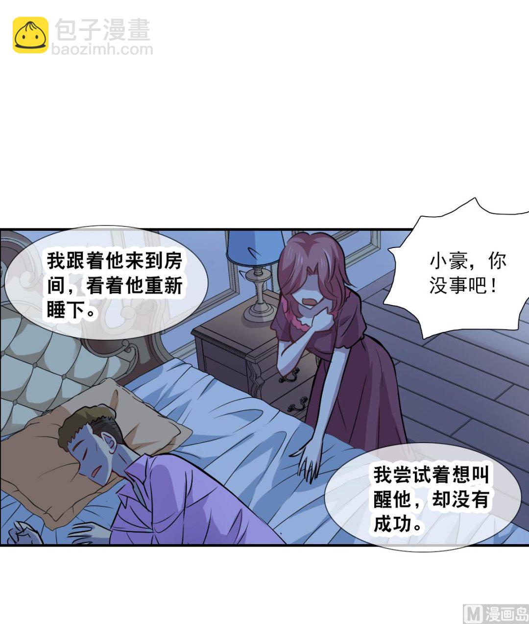 第2季53话-第337话
