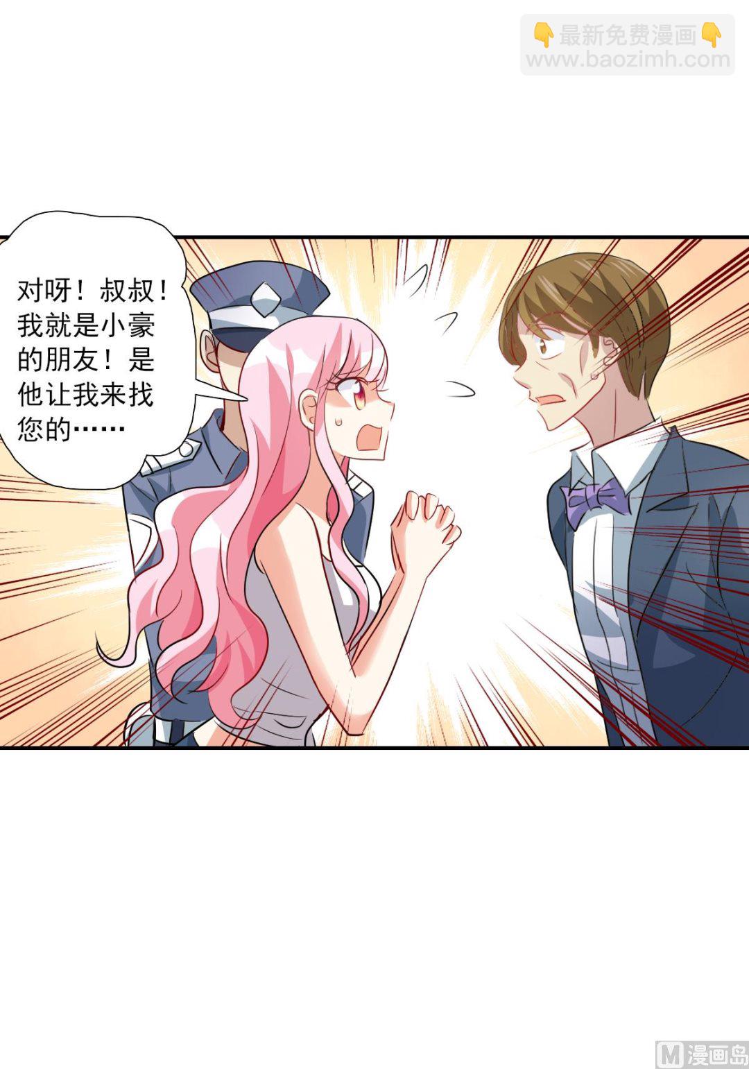第2季53话-第337话