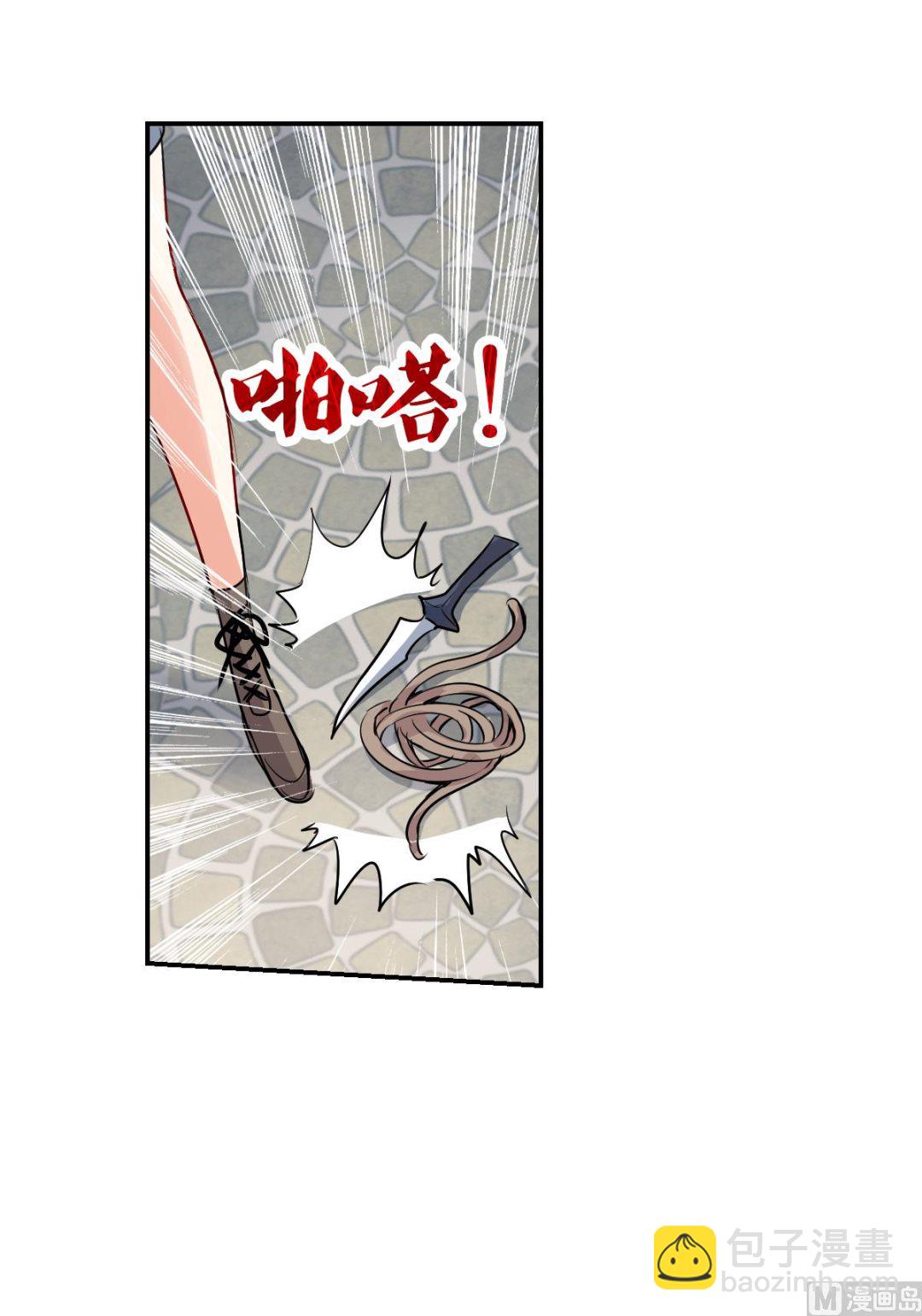 第2季53话-第337话