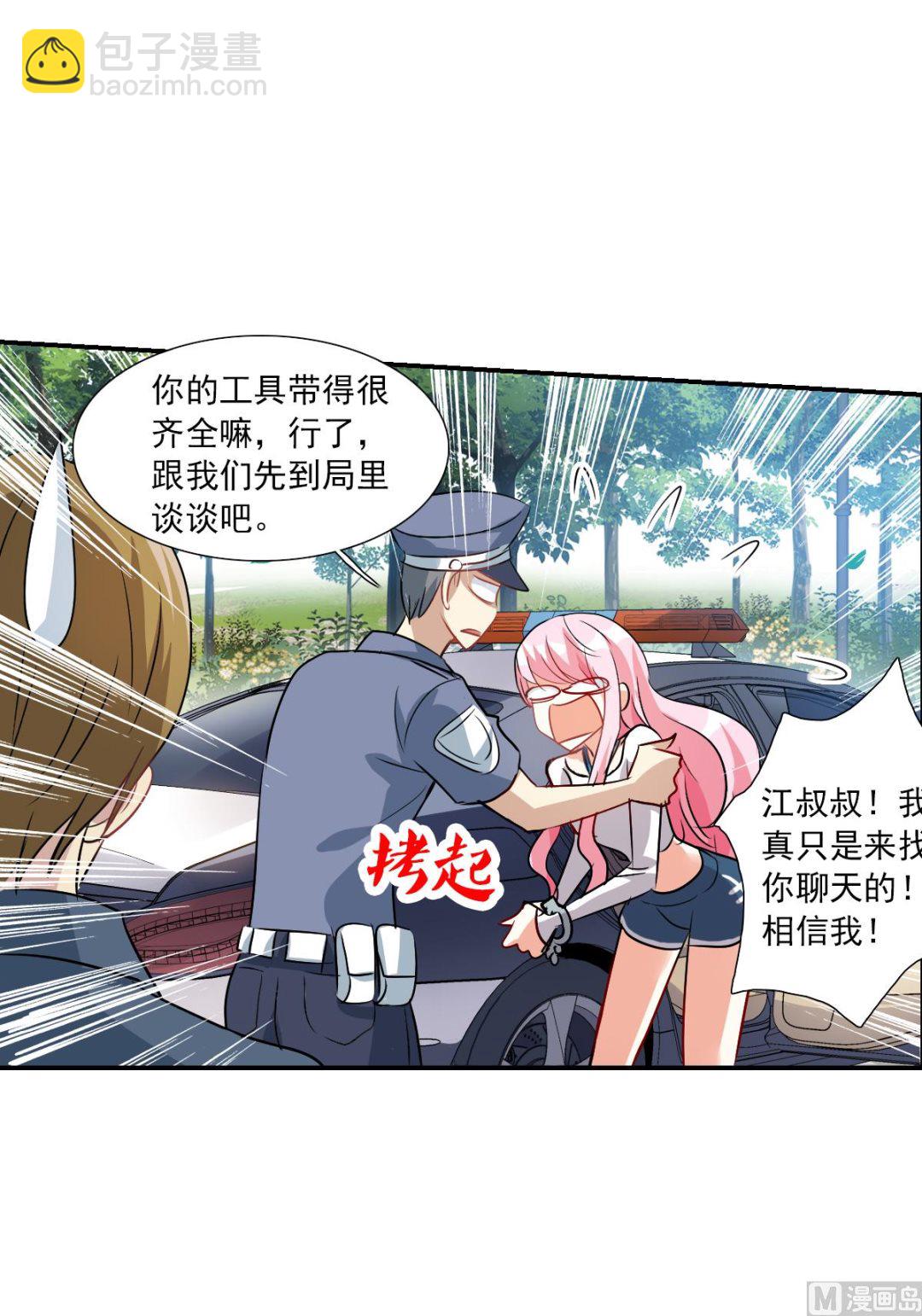 第2季53话-第337话
