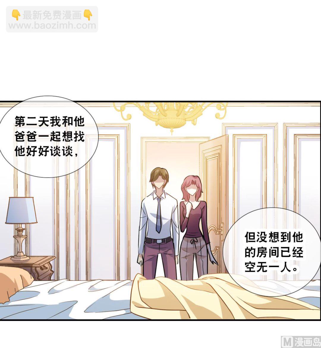 第2季53话-第337话