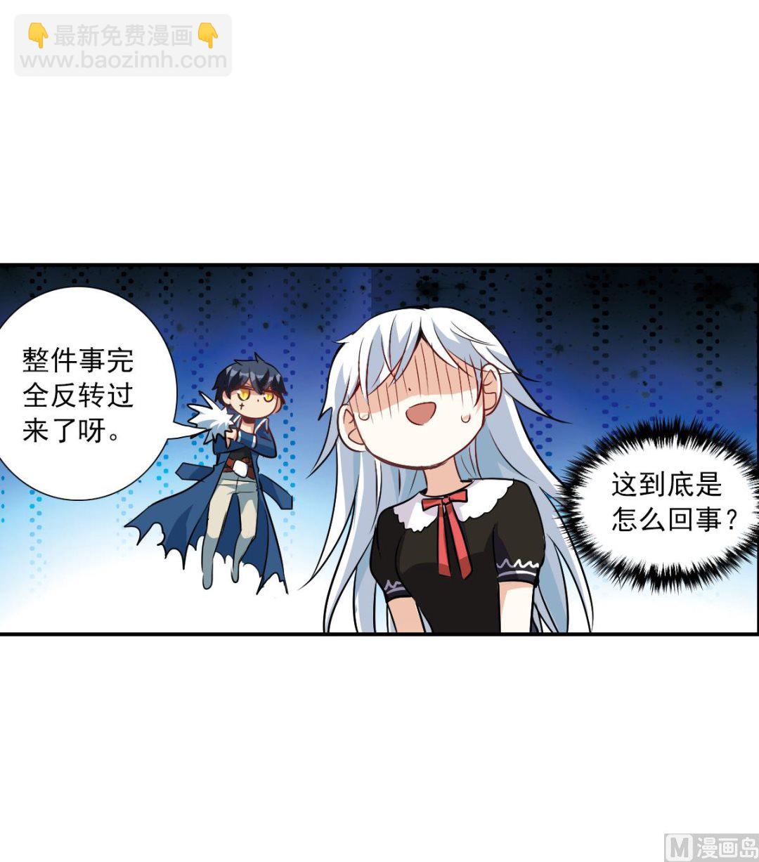 第2季53话-第337话