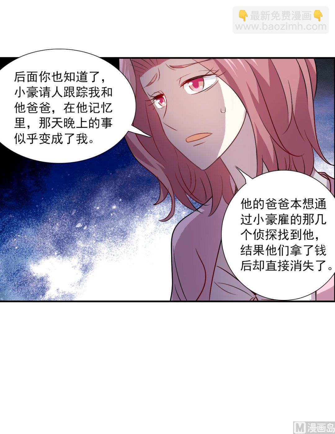 第2季53话-第337话