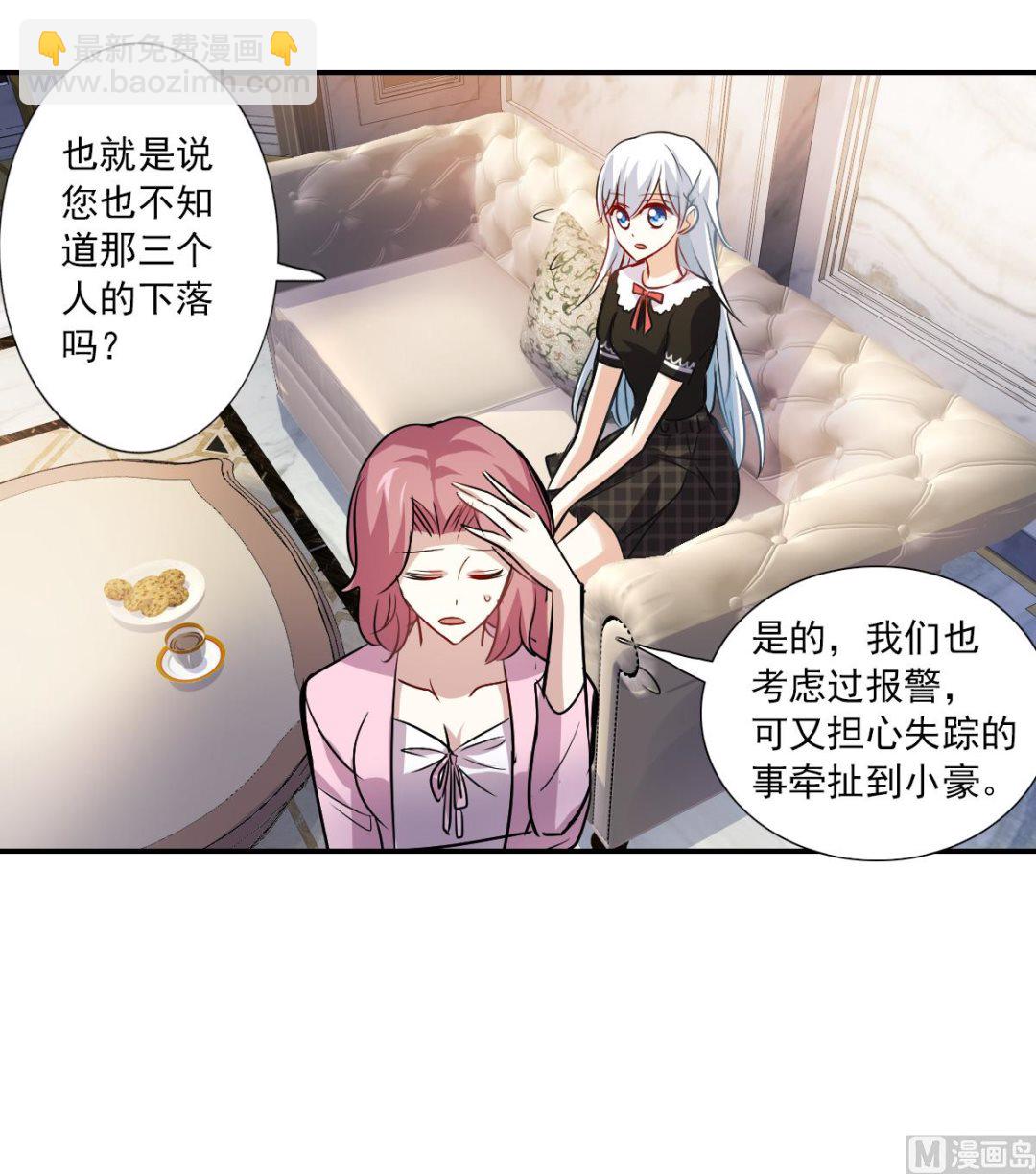 第2季53话-第337话