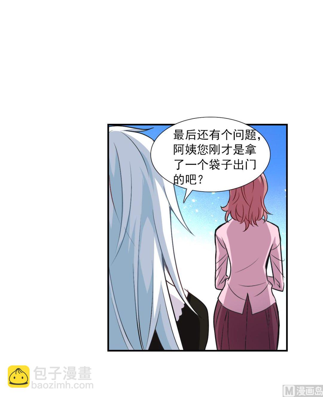 第2季53话-第337话