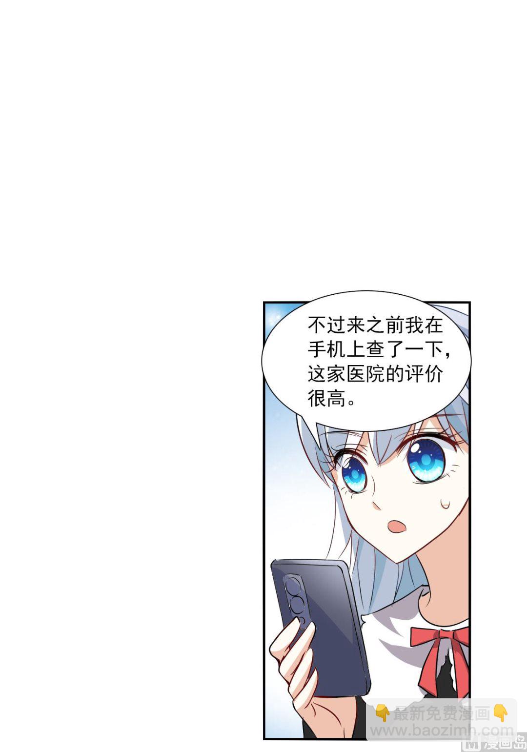 第2季55话-第339话