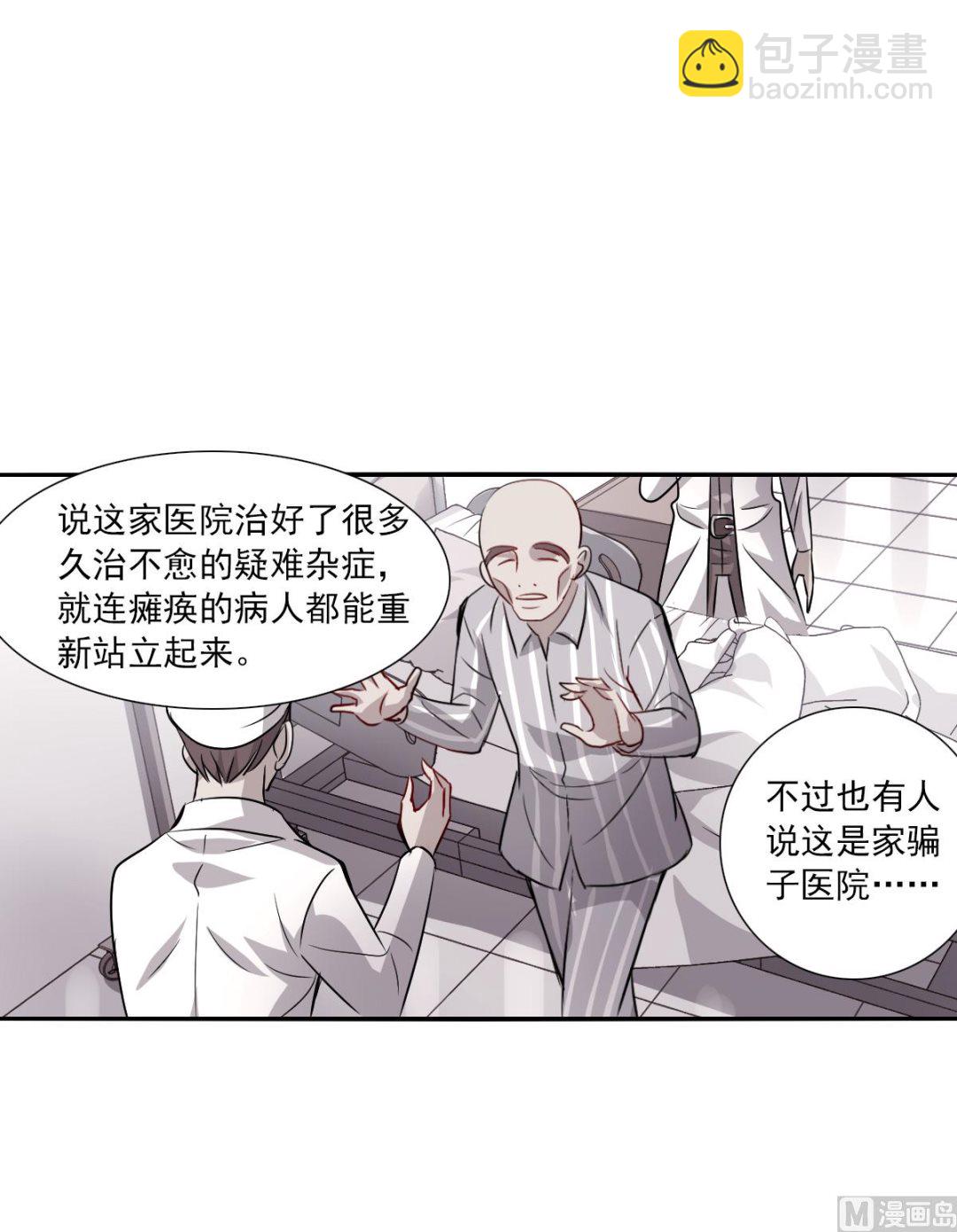 第2季55话-第339话