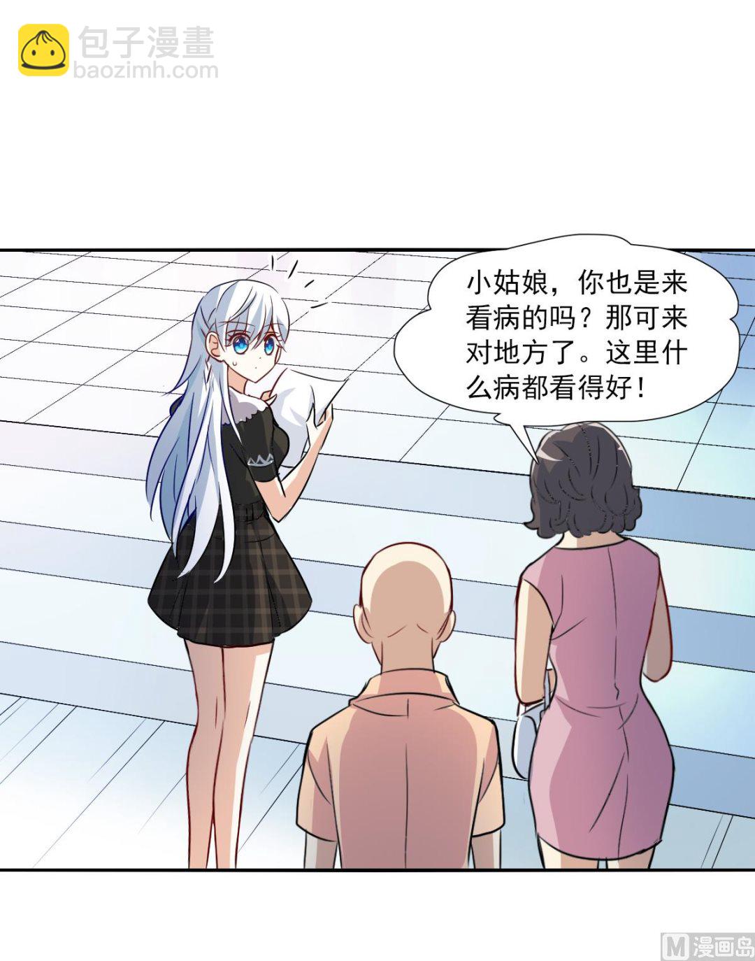 第2季55话-第339话