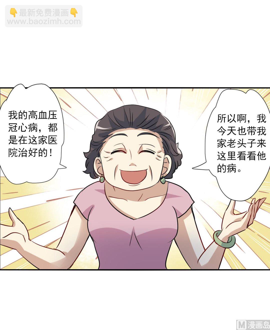 第2季55话-第339话