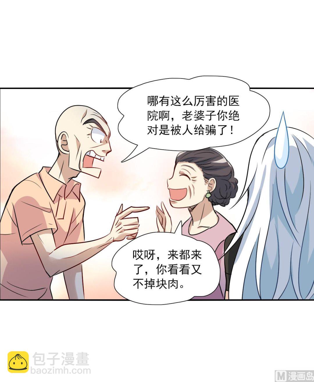第2季55话-第339话