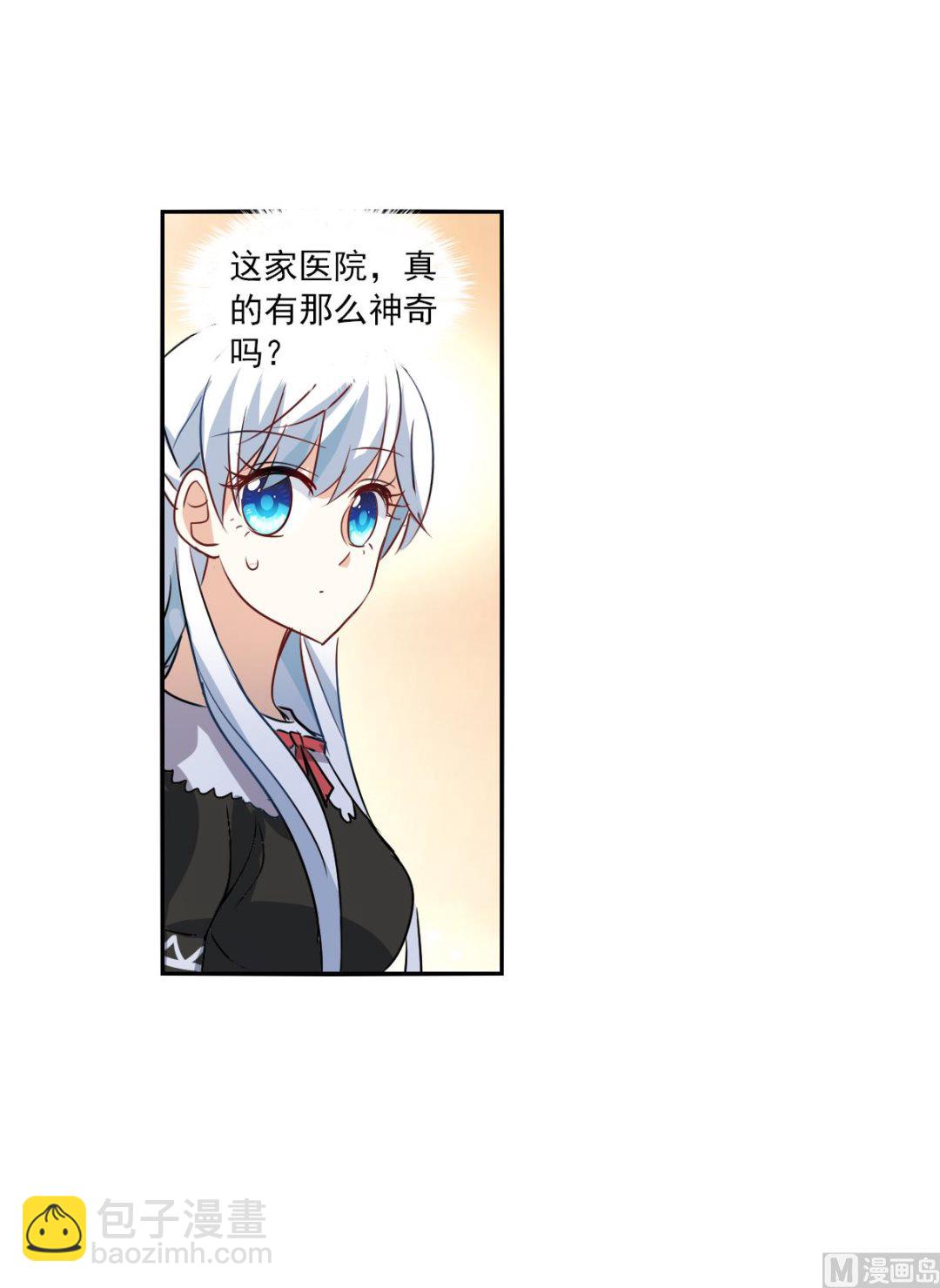 第2季55话-第339话