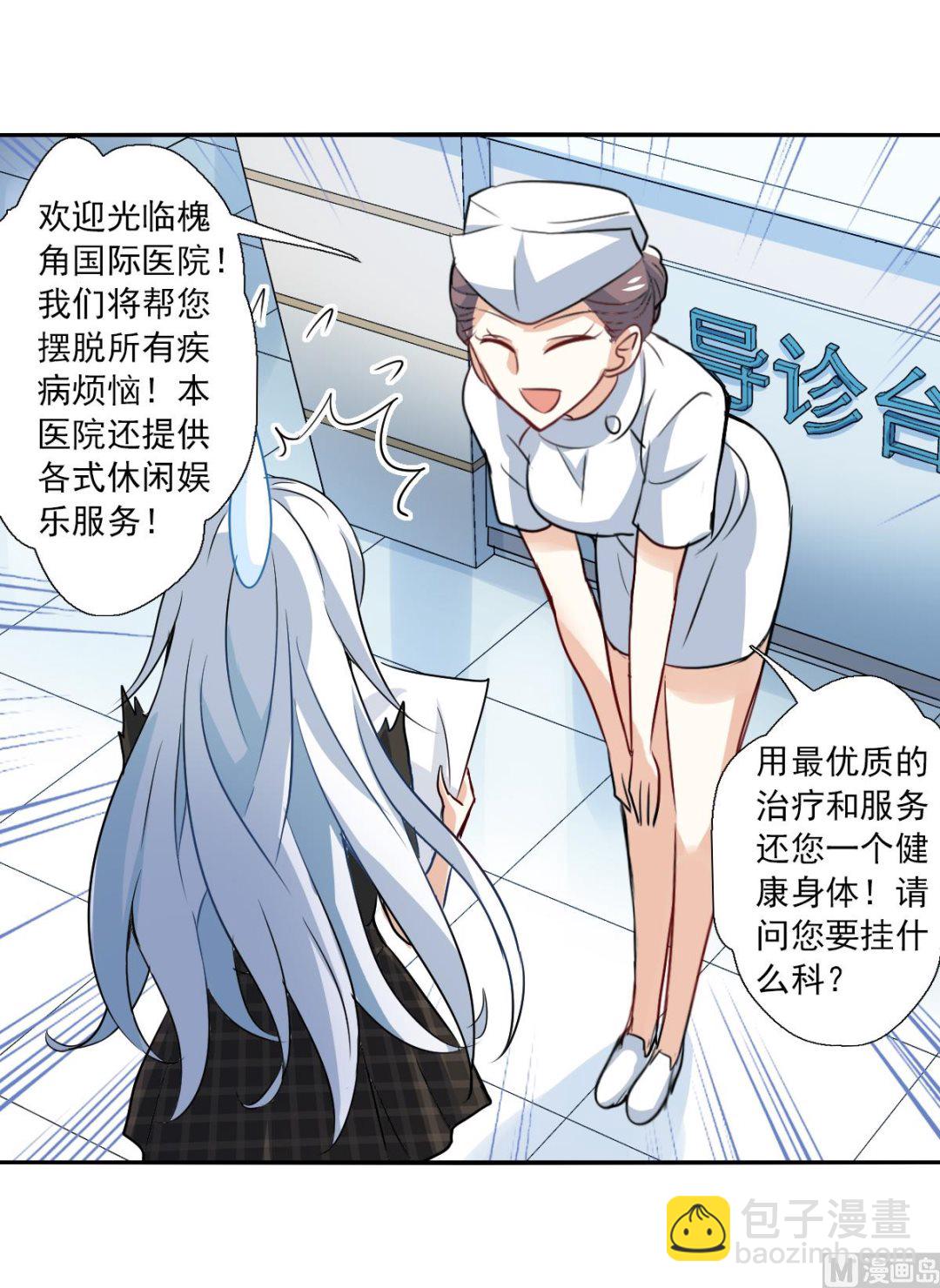 第2季55话-第339话