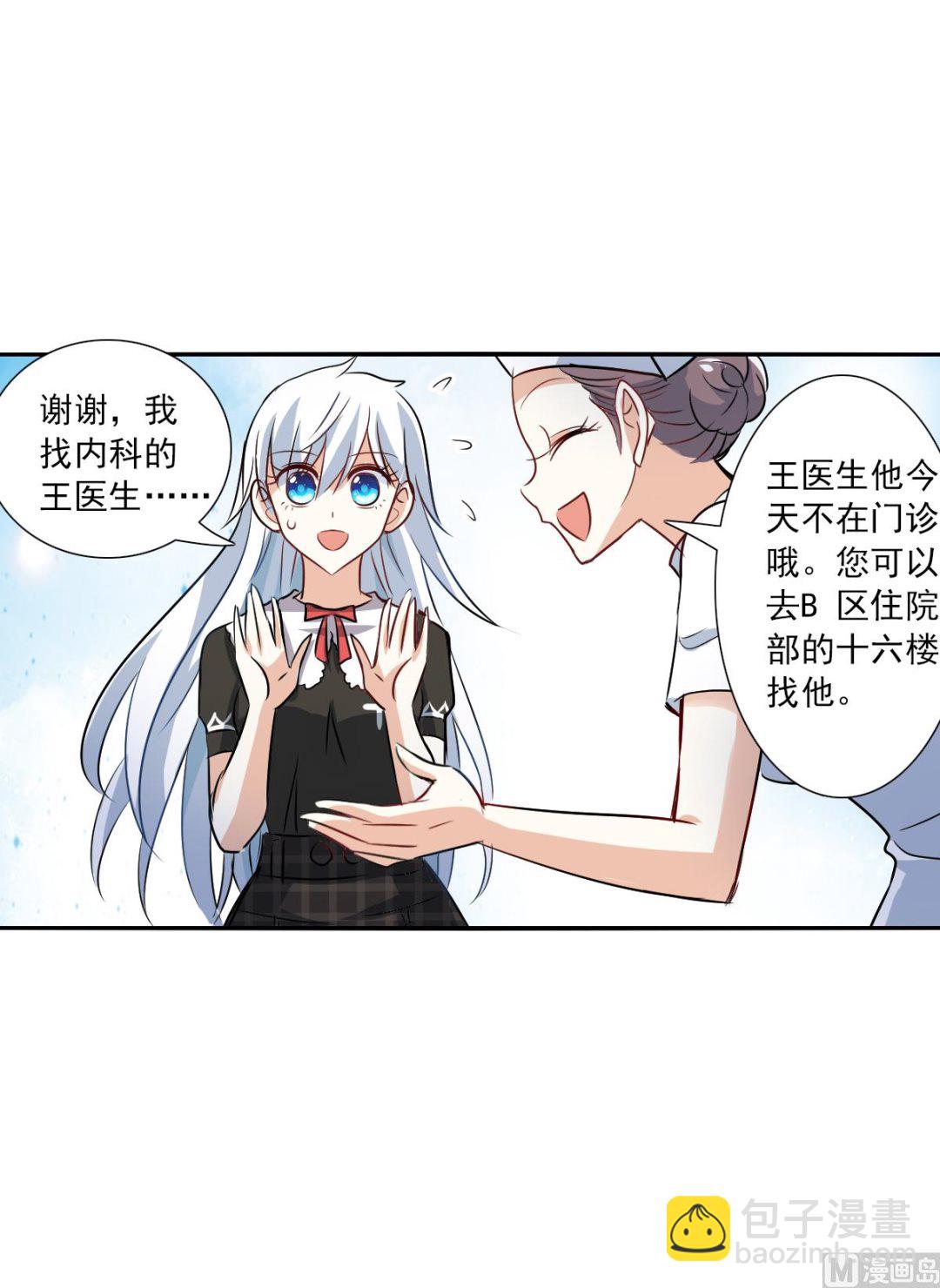 第2季55话-第339话
