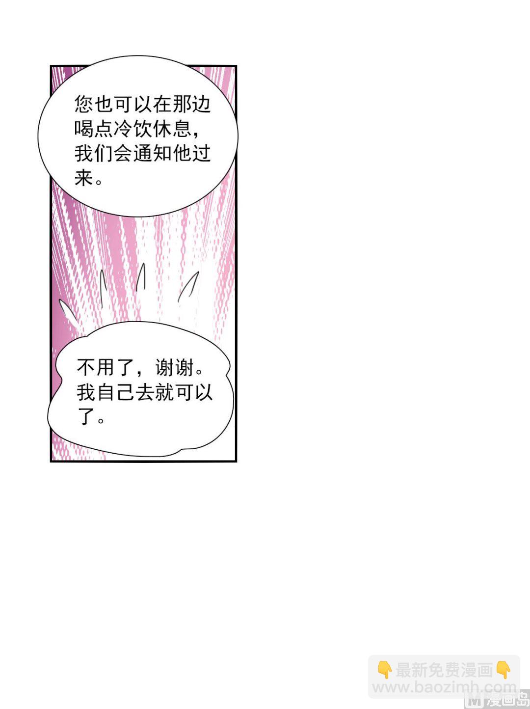 第2季55话-第339话