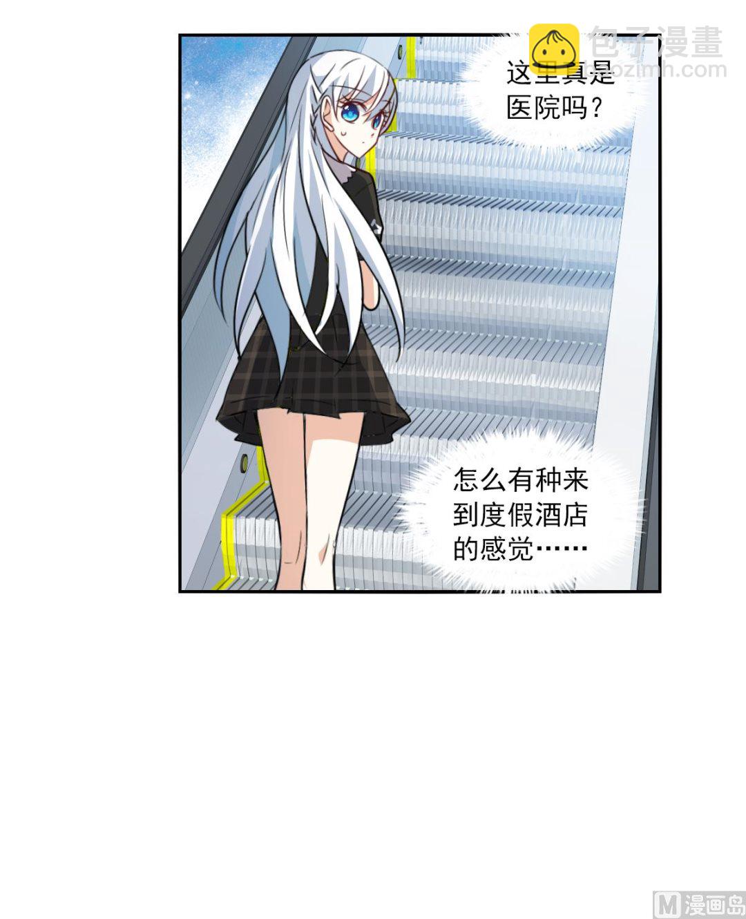 第2季55话-第339话