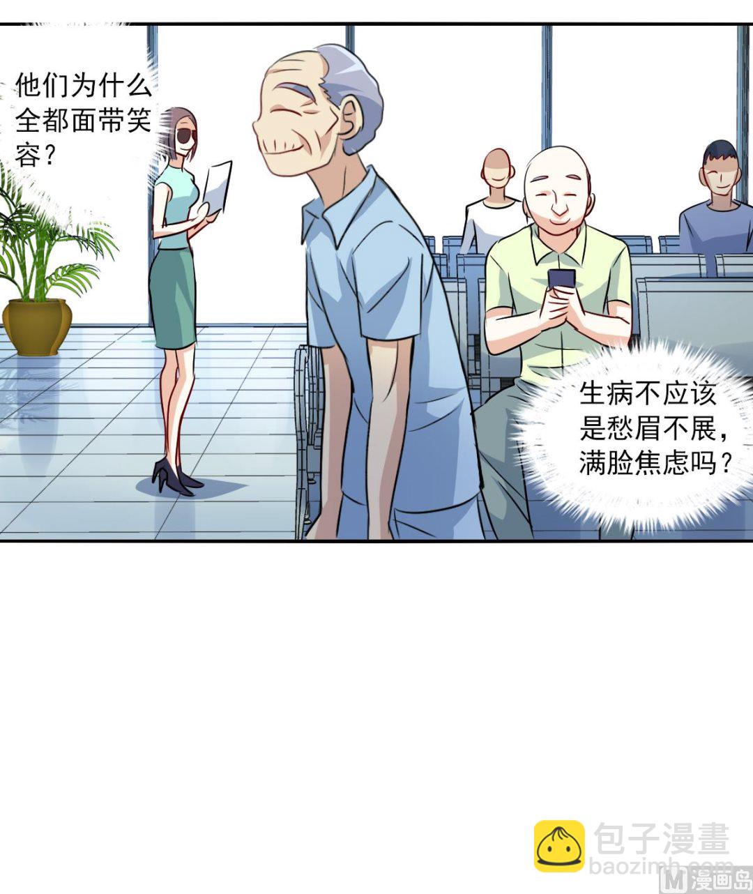 第2季55话-第339话