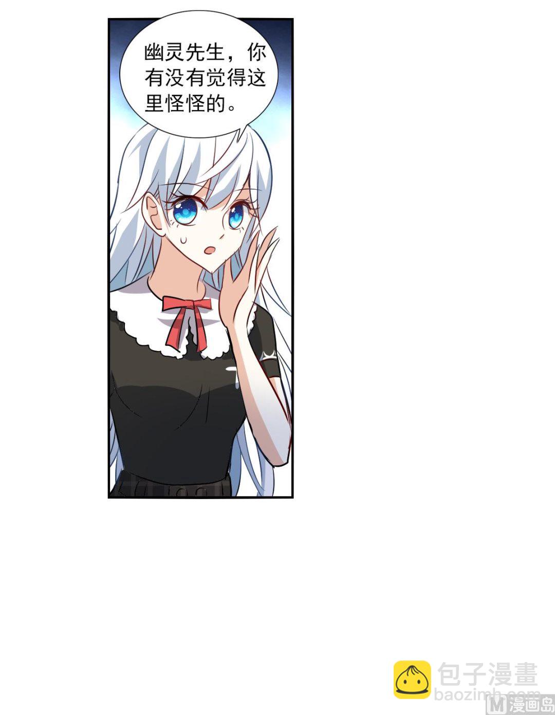 第2季55话-第339话