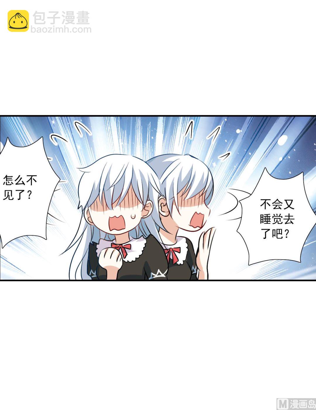 第2季55话-第339话
