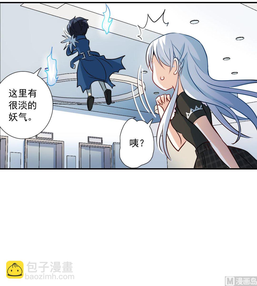第2季55话-第339话