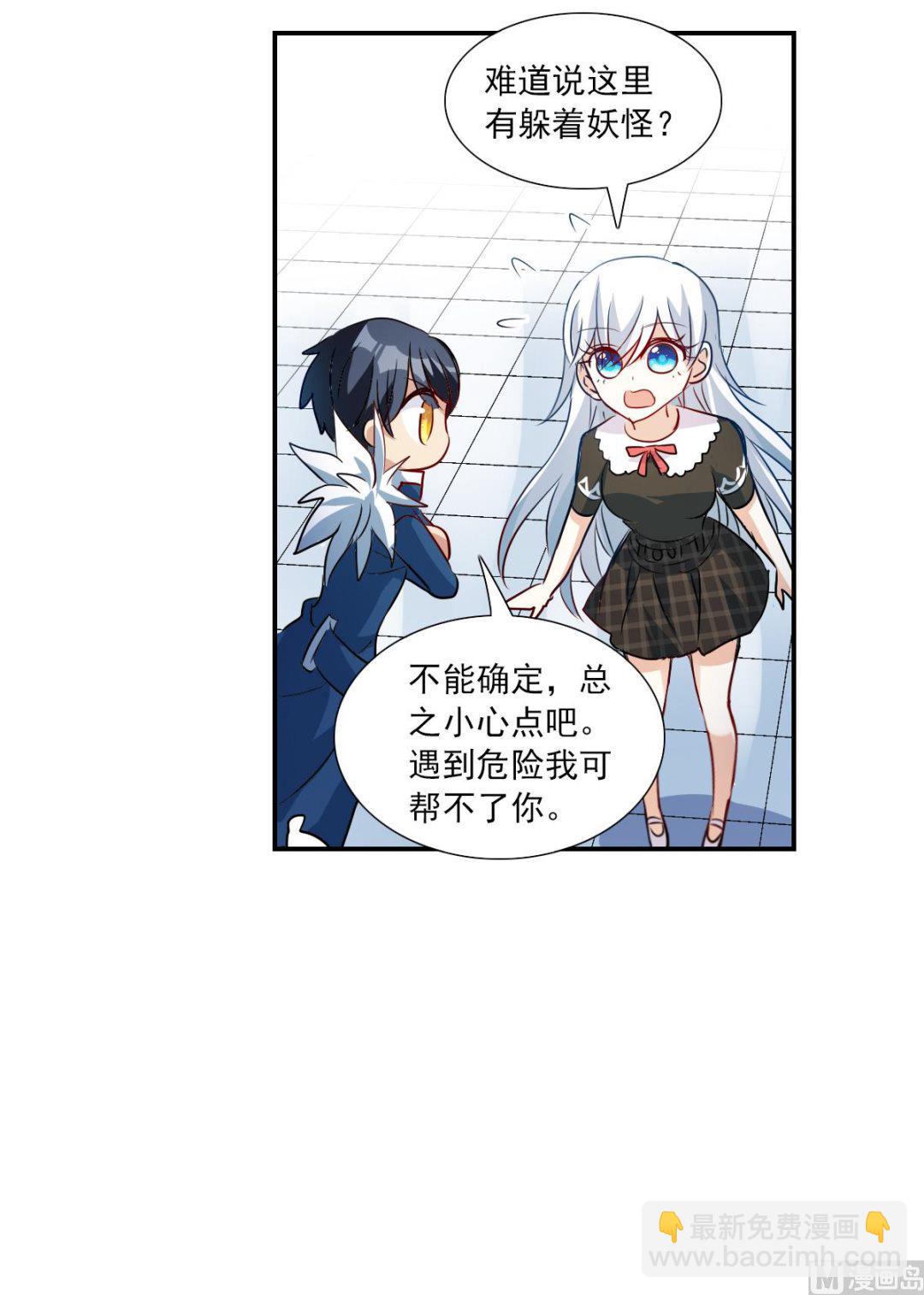 第2季55话-第339话
