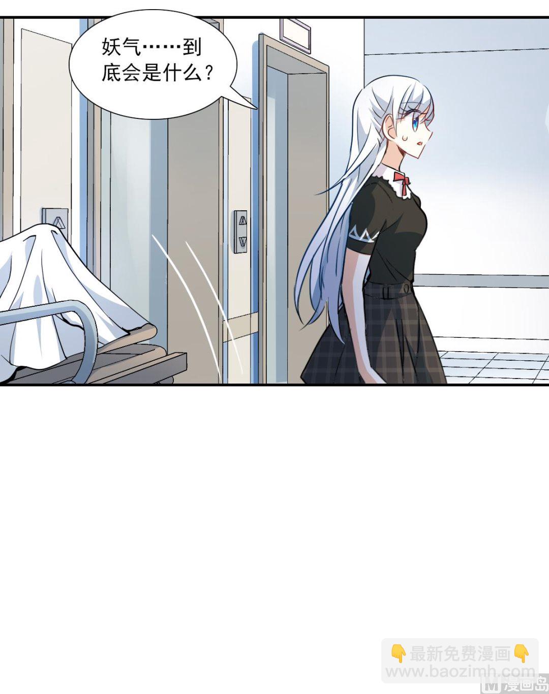 第2季55话-第339话