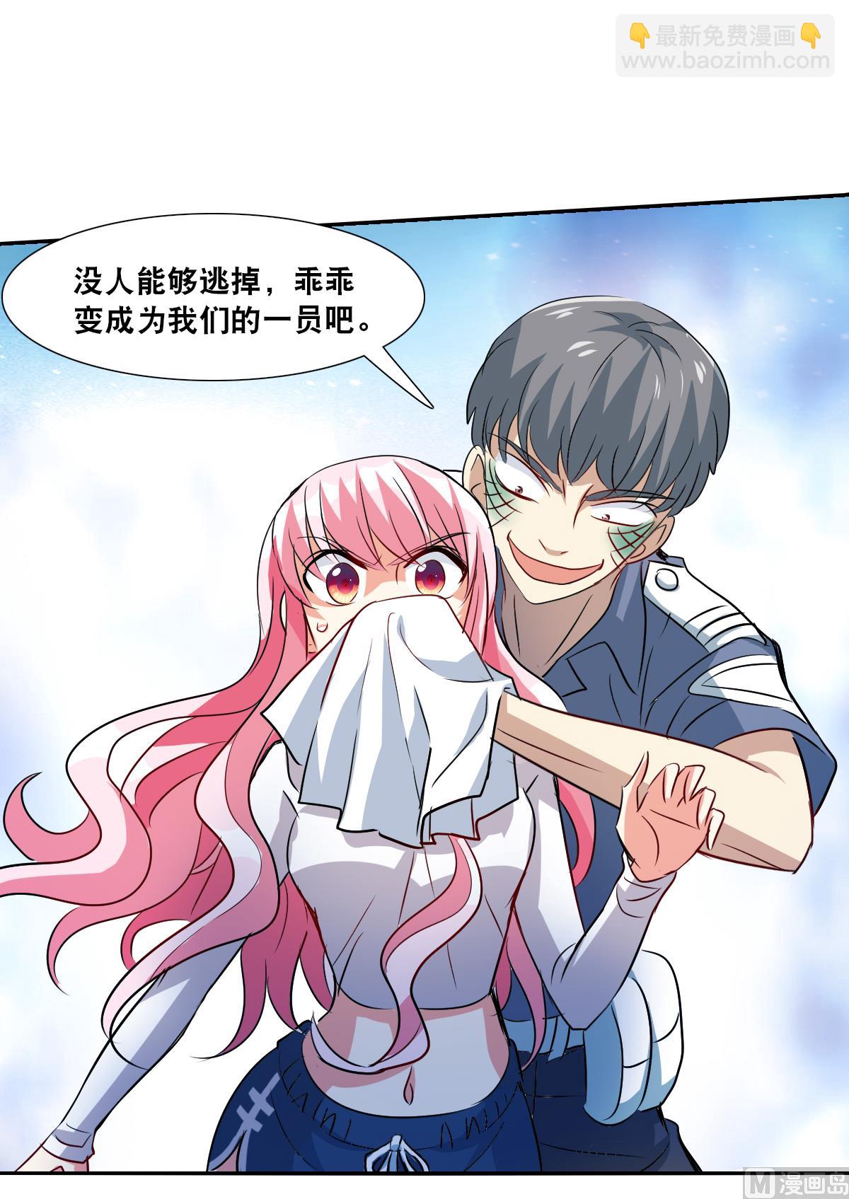 第2季55话-第339话