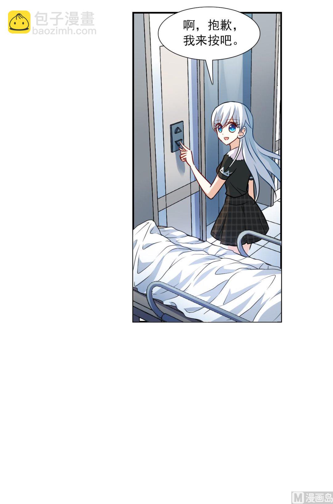第2季55话-第339话