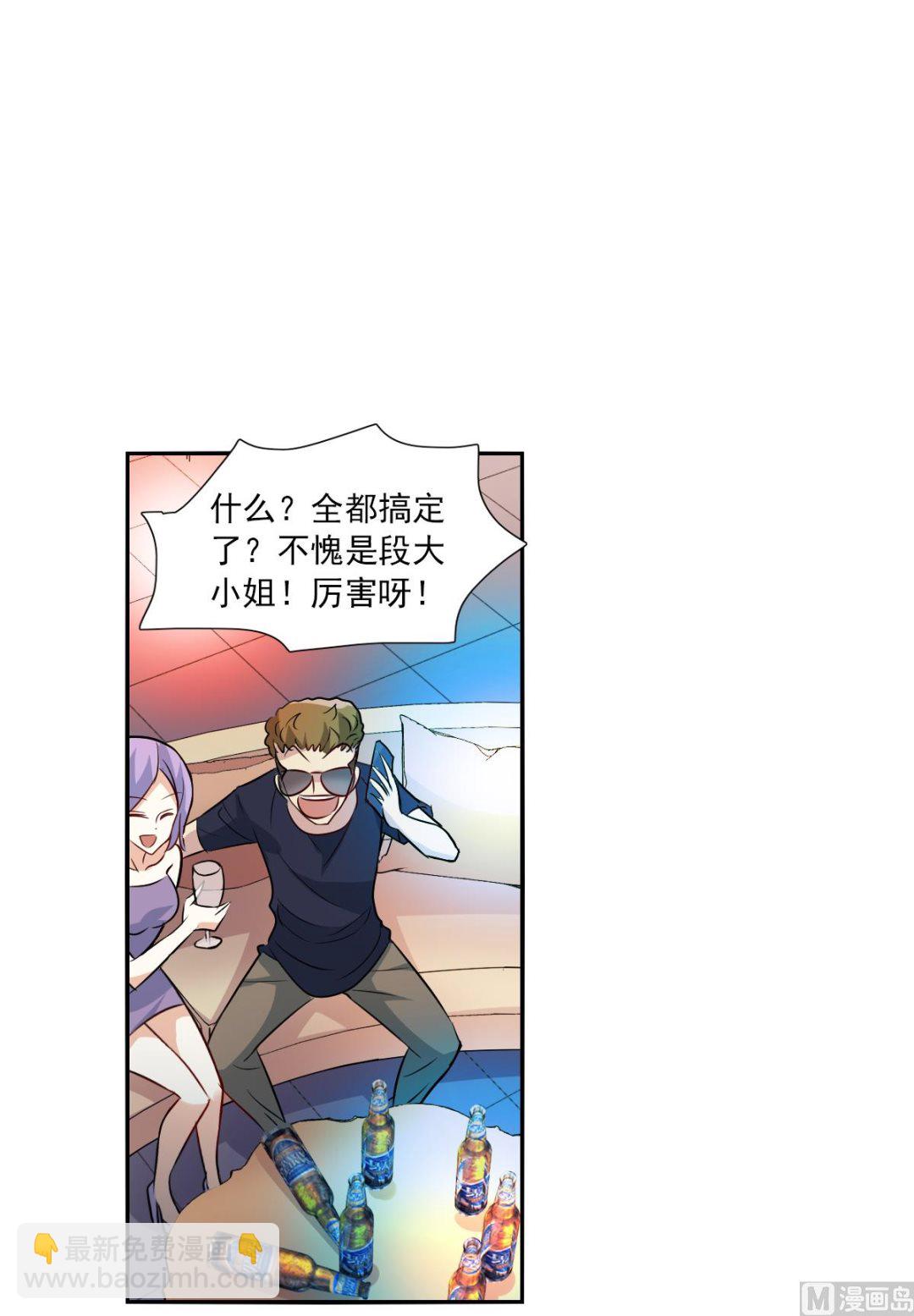 第2季55话-第339话