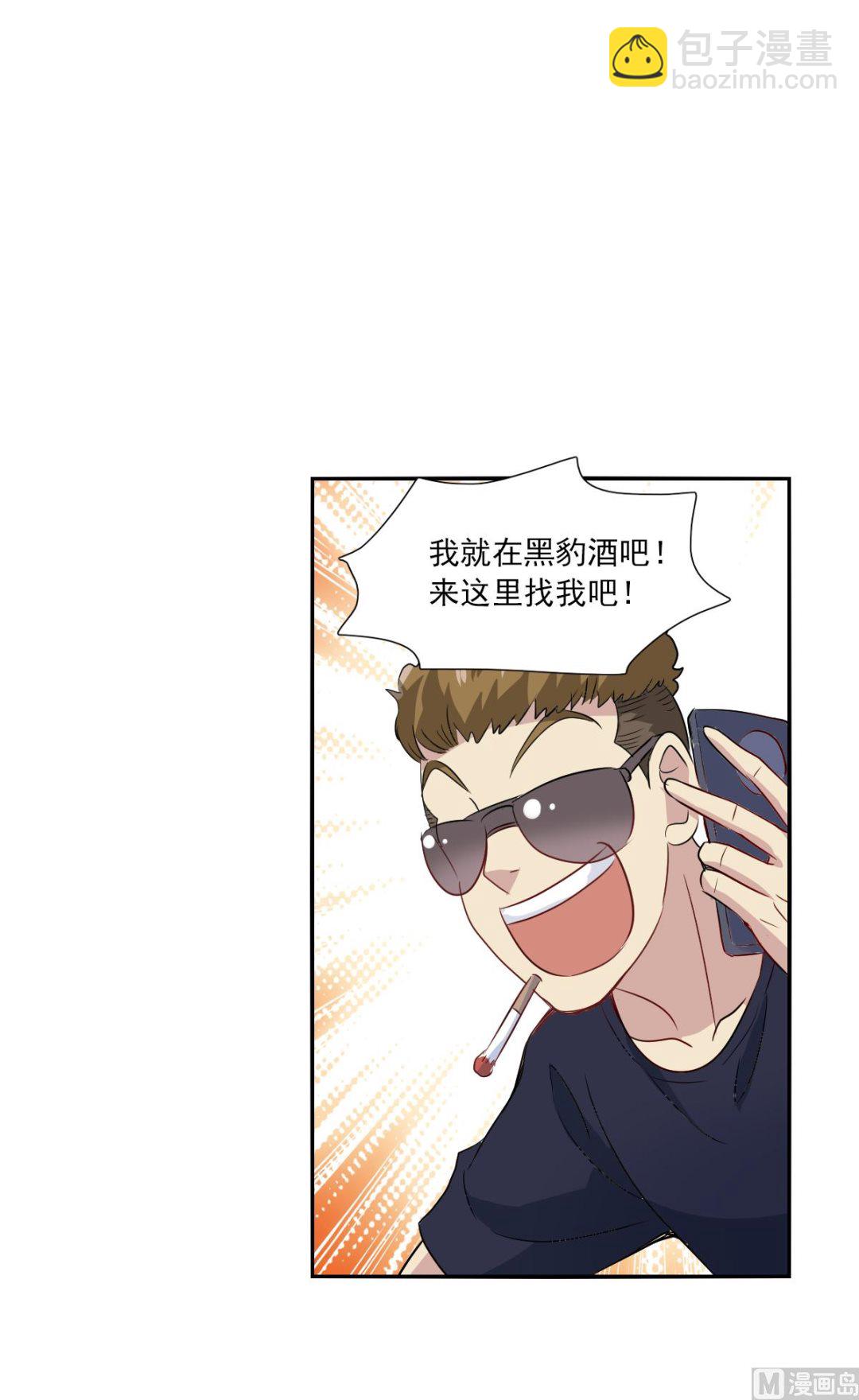 第2季55话-第339话