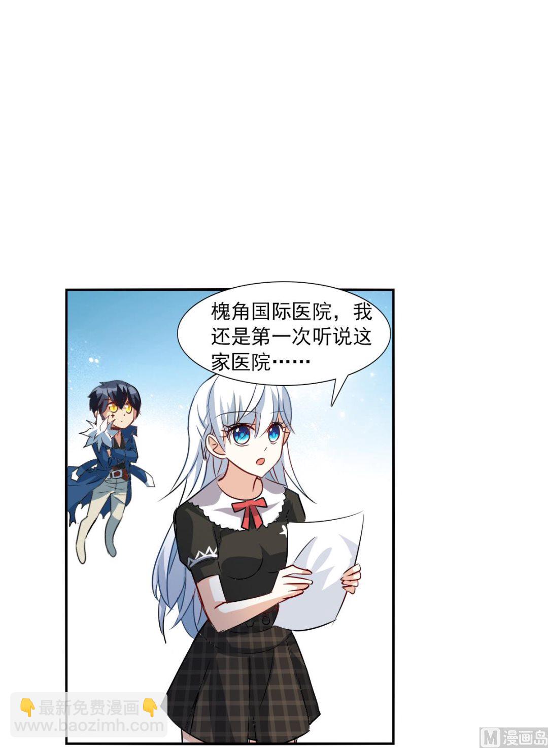第2季55话-第339话