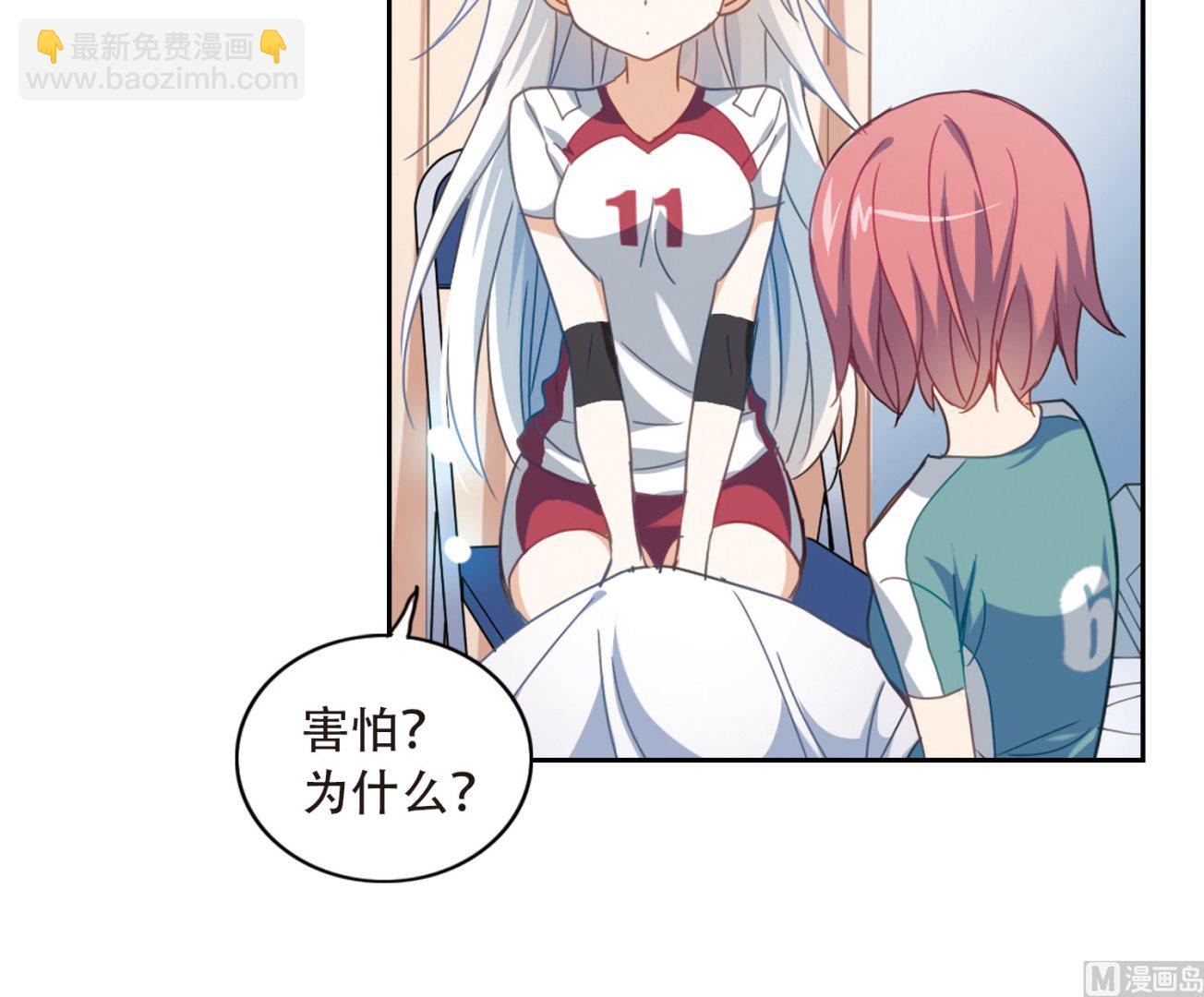 第35话-第35话