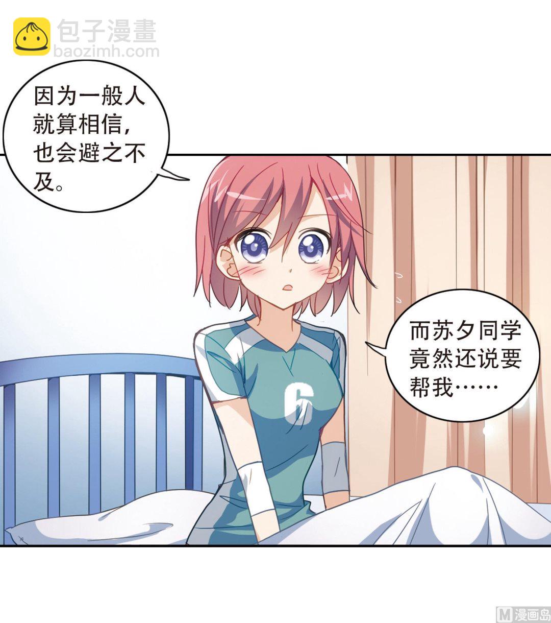 第35话-第35话