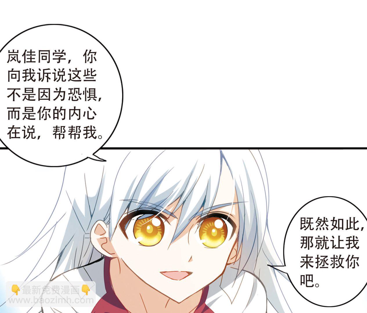 第35话-第35话