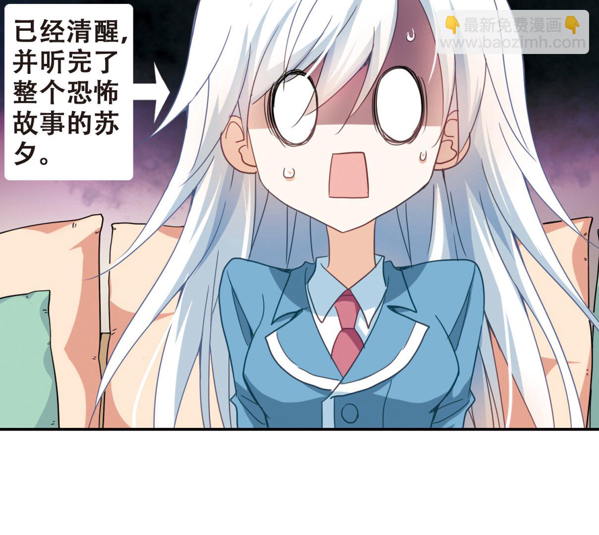 第35话-第35话