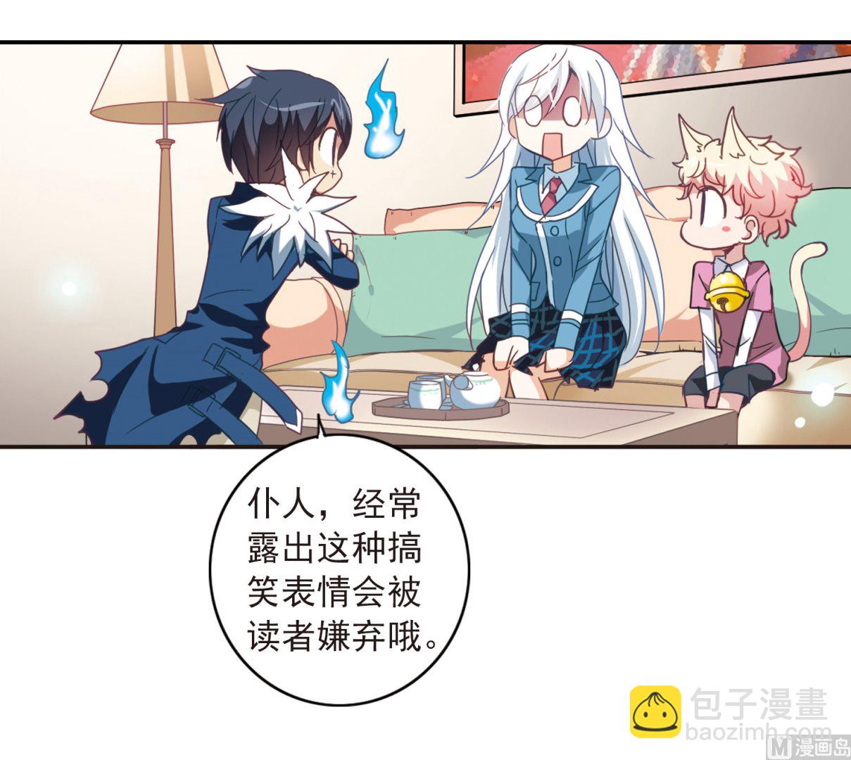 第35话-第35话