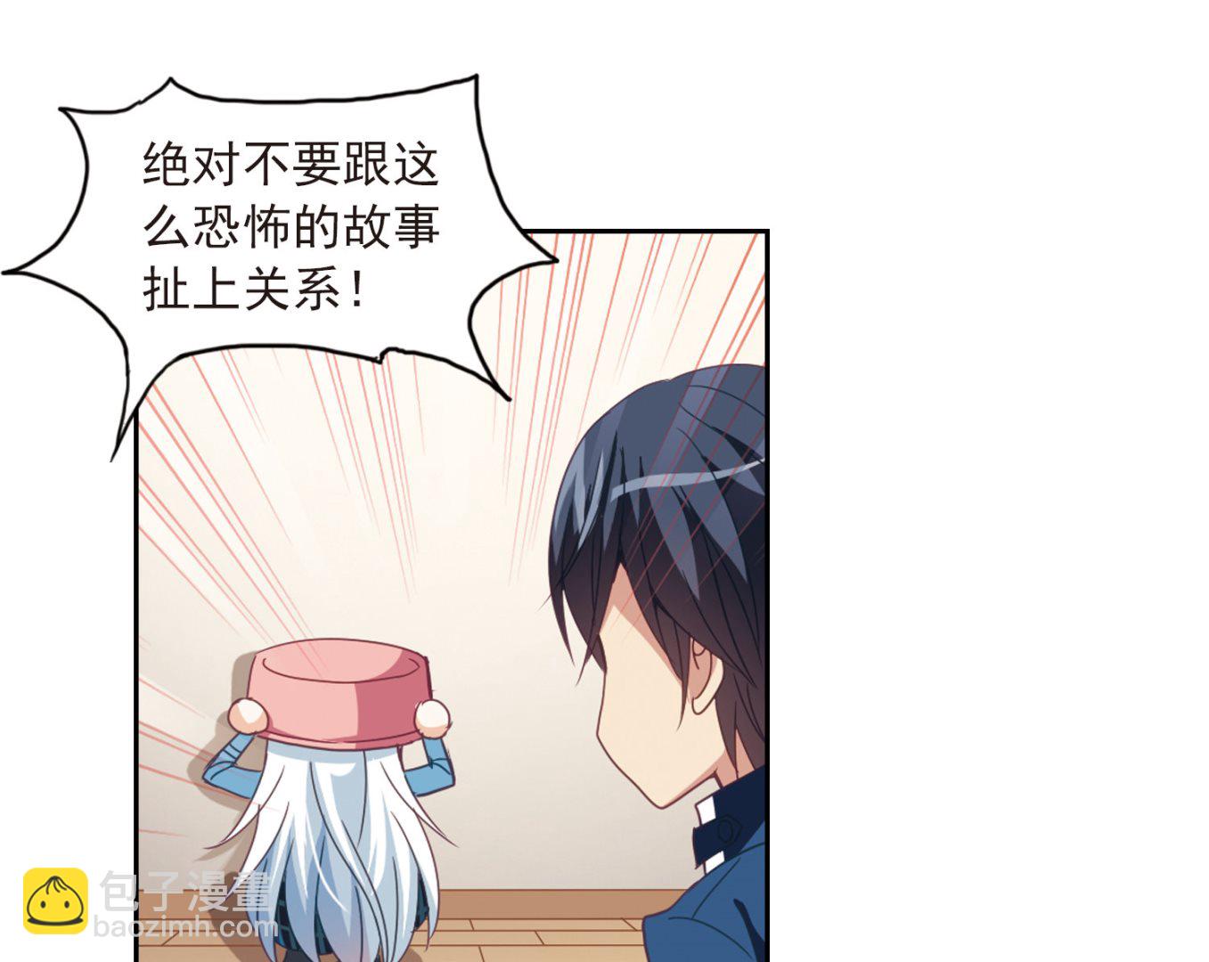 第35话-第35话