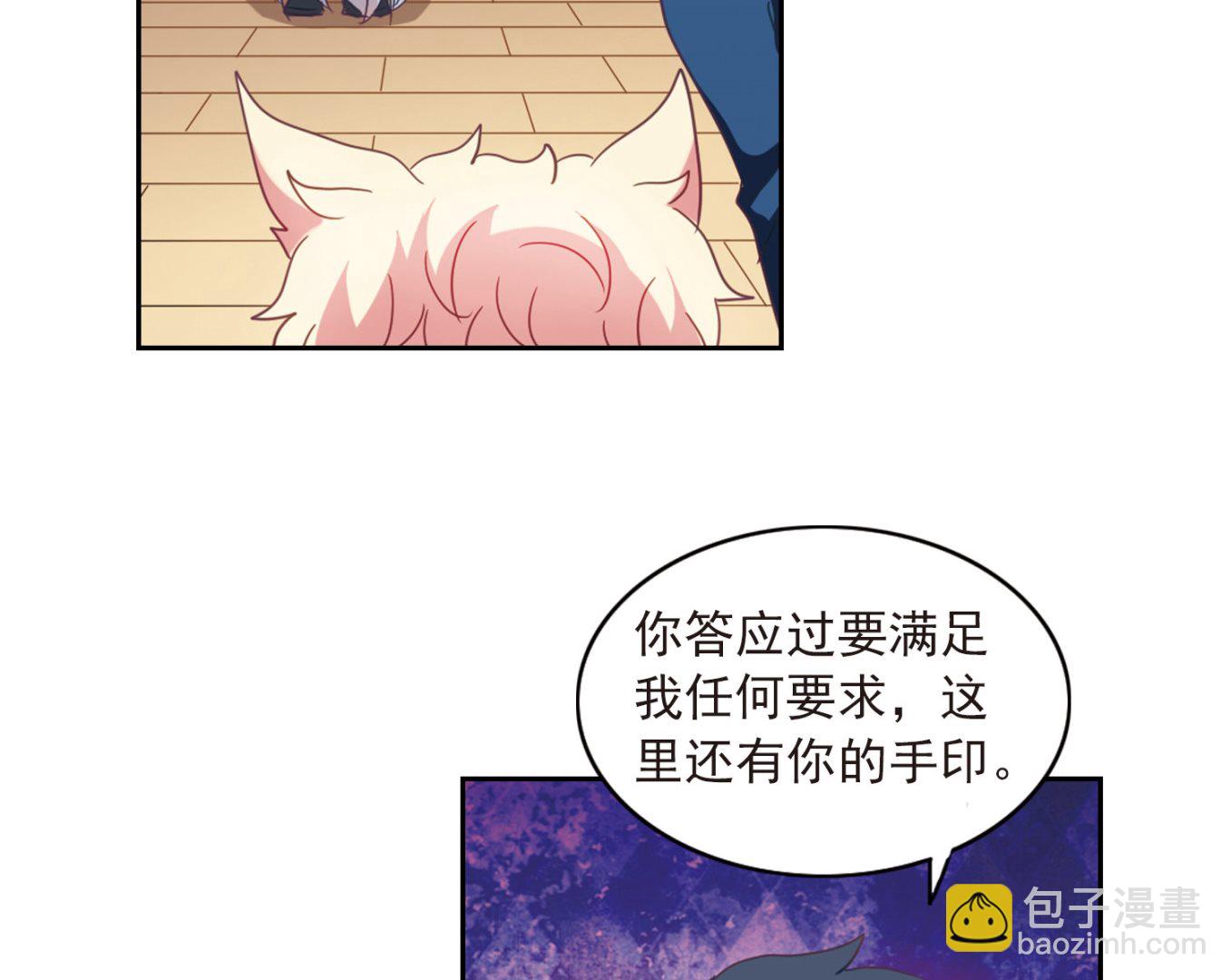 第35话-第35话