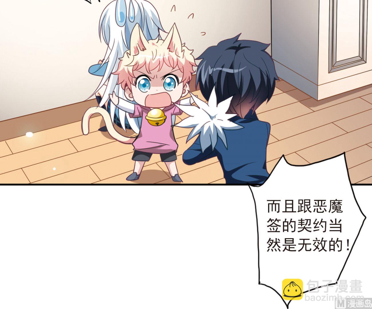 第35话-第35话