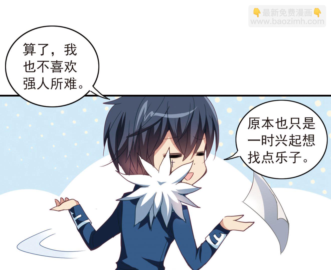 第35话-第35话