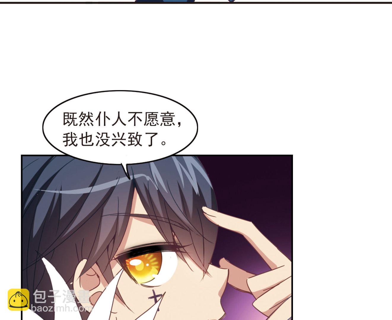 第35话-第35话