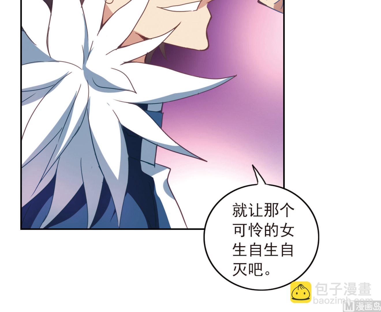 第35话-第35话