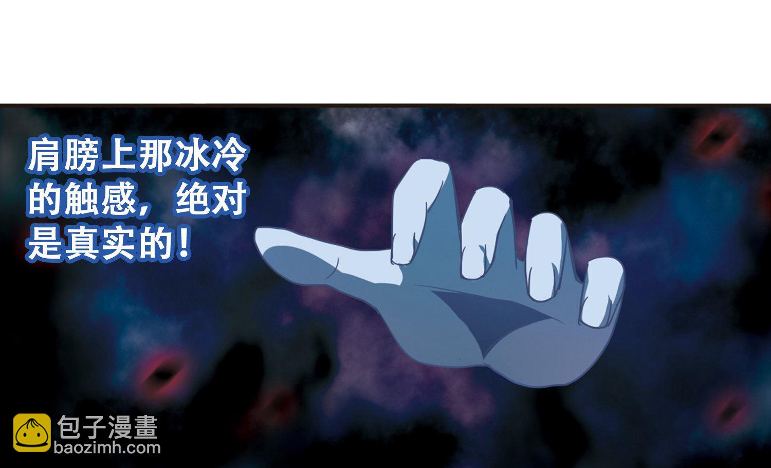 第35话-第35话