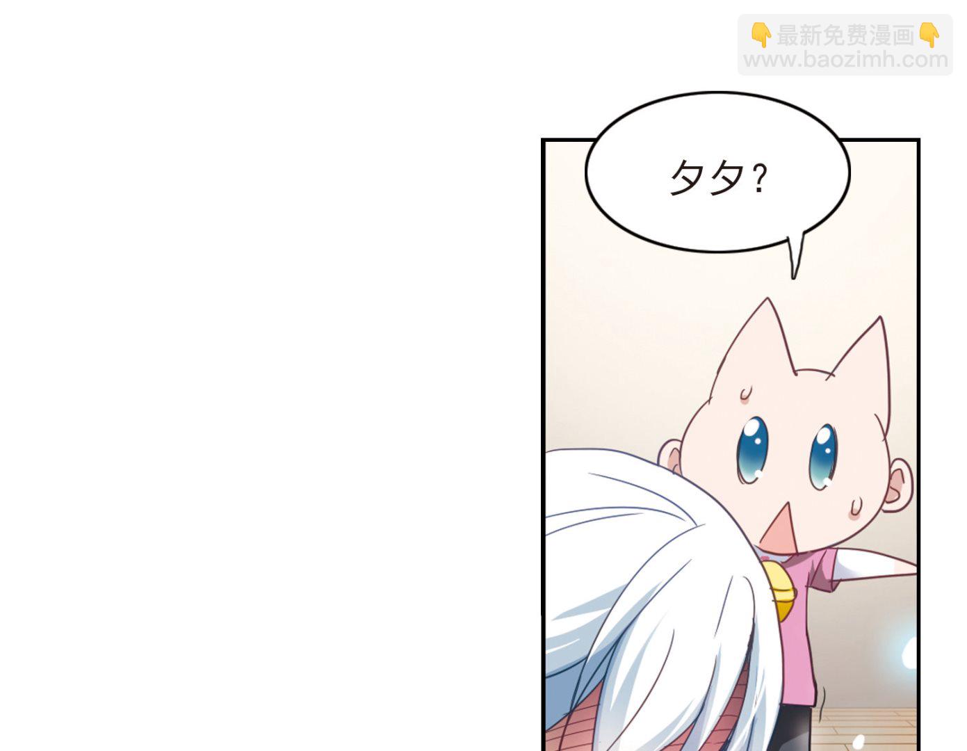 第35话-第35话